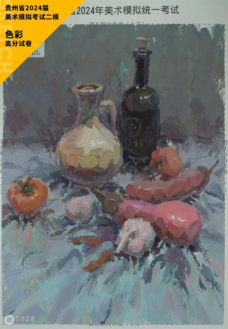 最新【湖北、贵州、安徽省】模拟考试高分卷鉴赏 ！各省之间差距挺大，附范画及点评 ！ 崇真艺客