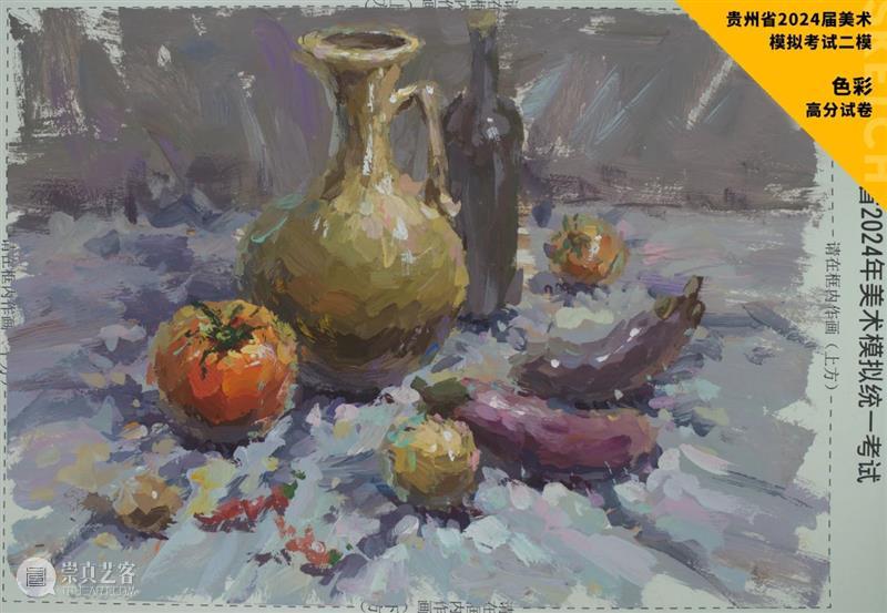 最新【湖北、贵州、安徽省】模拟考试高分卷鉴赏 ！各省之间差距挺大，附范画及点评 ！ 崇真艺客