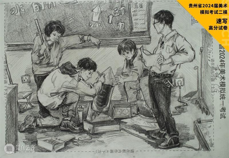 最新【湖北、贵州、安徽省】模拟考试高分卷鉴赏 ！各省之间差距挺大，附范画及点评 ！ 崇真艺客