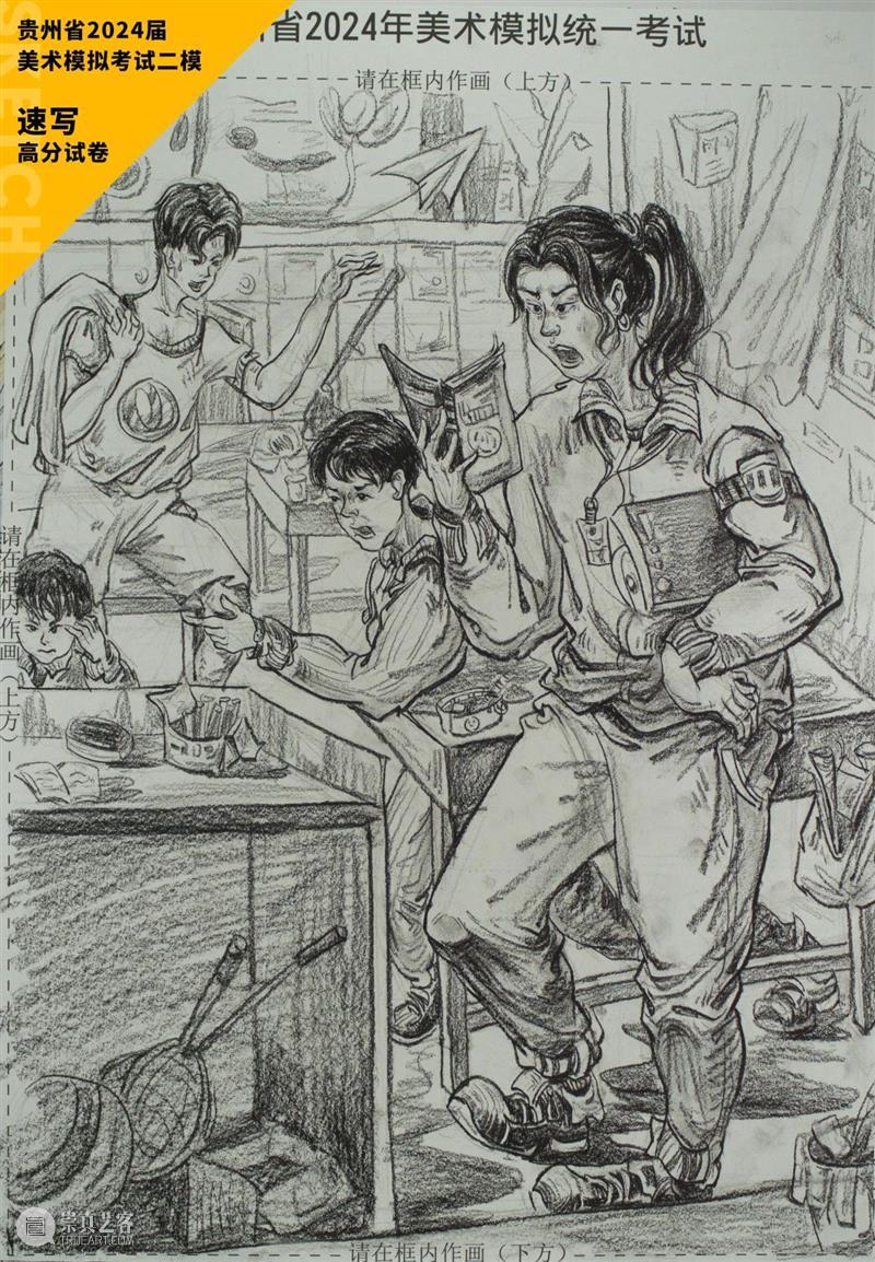 最新【湖北、贵州、安徽省】模拟考试高分卷鉴赏 ！各省之间差距挺大，附范画及点评 ！ 崇真艺客