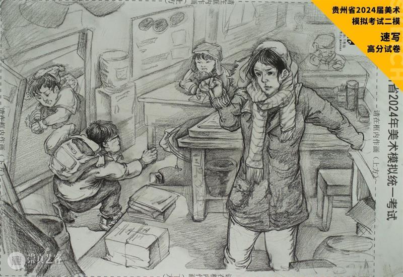最新【湖北、贵州、安徽省】模拟考试高分卷鉴赏 ！各省之间差距挺大，附范画及点评 ！ 崇真艺客