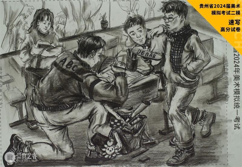 最新【湖北、贵州、安徽省】模拟考试高分卷鉴赏 ！各省之间差距挺大，附范画及点评 ！ 崇真艺客