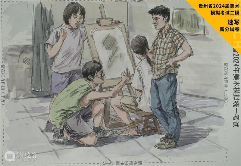 最新【湖北、贵州、安徽省】模拟考试高分卷鉴赏 ！各省之间差距挺大，附范画及点评 ！ 崇真艺客