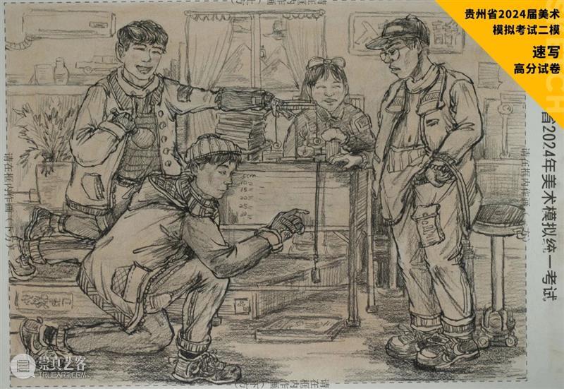 最新【湖北、贵州、安徽省】模拟考试高分卷鉴赏 ！各省之间差距挺大，附范画及点评 ！ 崇真艺客