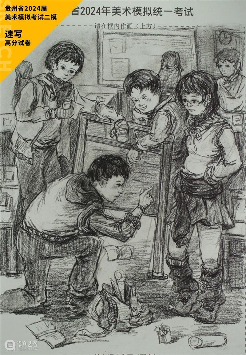 最新【湖北、贵州、安徽省】模拟考试高分卷鉴赏 ！各省之间差距挺大，附范画及点评 ！ 崇真艺客