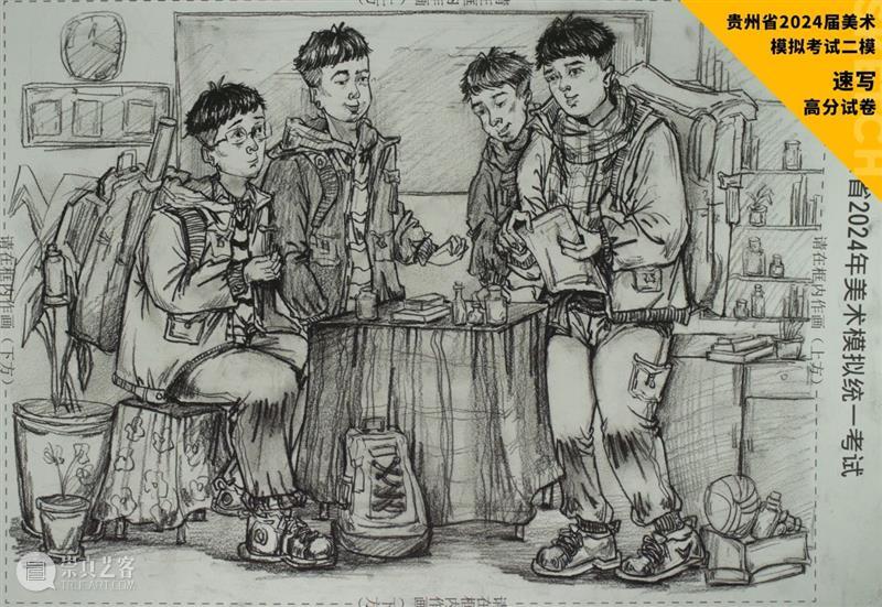 最新【湖北、贵州、安徽省】模拟考试高分卷鉴赏 ！各省之间差距挺大，附范画及点评 ！ 崇真艺客