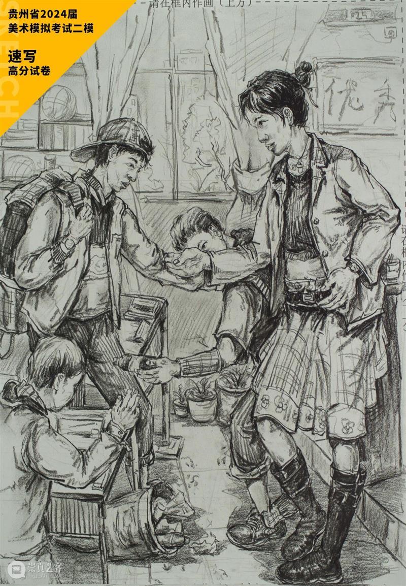 最新【湖北、贵州、安徽省】模拟考试高分卷鉴赏 ！各省之间差距挺大，附范画及点评 ！ 崇真艺客