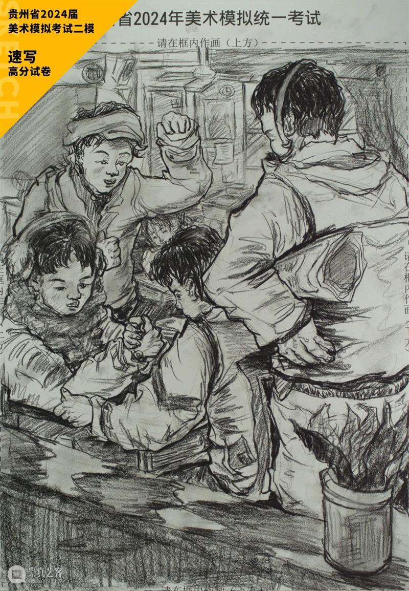 最新【湖北、贵州、安徽省】模拟考试高分卷鉴赏 ！各省之间差距挺大，附范画及点评 ！ 崇真艺客