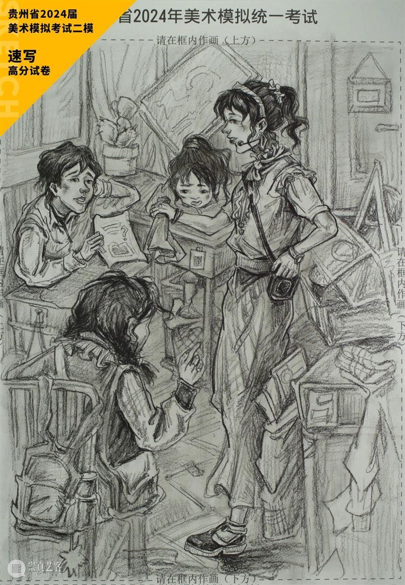 最新【湖北、贵州、安徽省】模拟考试高分卷鉴赏 ！各省之间差距挺大，附范画及点评 ！ 崇真艺客