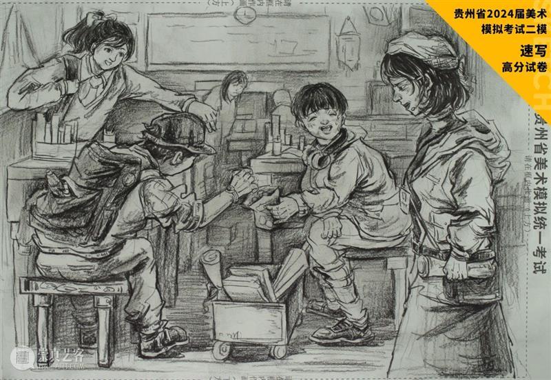 最新【湖北、贵州、安徽省】模拟考试高分卷鉴赏 ！各省之间差距挺大，附范画及点评 ！ 崇真艺客