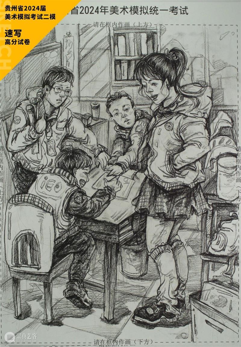 最新【湖北、贵州、安徽省】模拟考试高分卷鉴赏 ！各省之间差距挺大，附范画及点评 ！ 崇真艺客