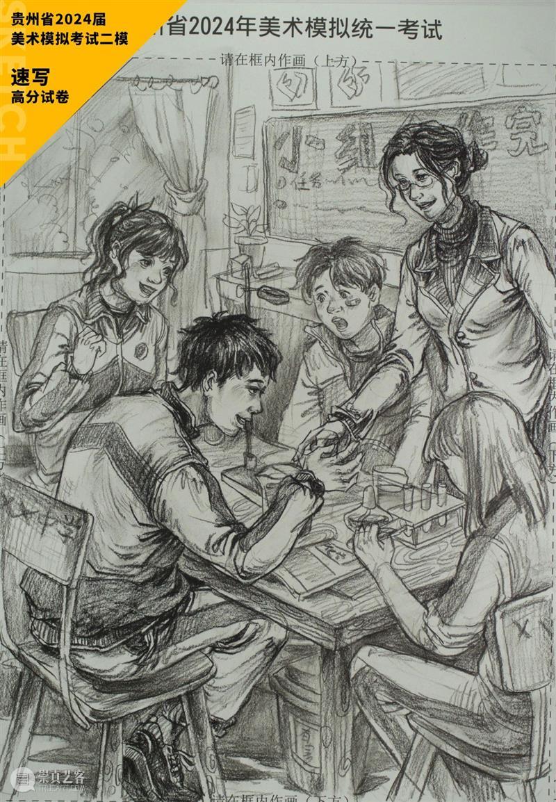最新【湖北、贵州、安徽省】模拟考试高分卷鉴赏 ！各省之间差距挺大，附范画及点评 ！ 崇真艺客