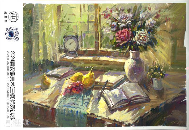 最新【湖北、贵州、安徽省】模拟考试高分卷鉴赏 ！各省之间差距挺大，附范画及点评 ！ 崇真艺客