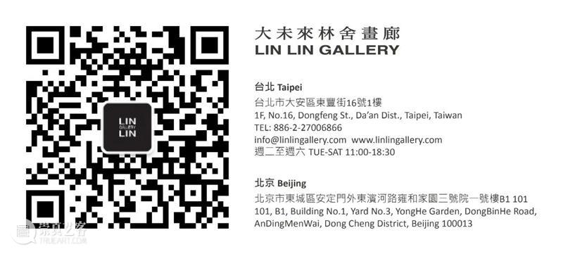 展覽預告｜陳道明 Chen Tao-Ming 崇真艺客