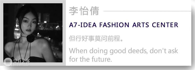 【IFA-时尚资讯】PIPATCHARA| 融合传统与现代设计的典范,每一件都是艺术品! 崇真艺客