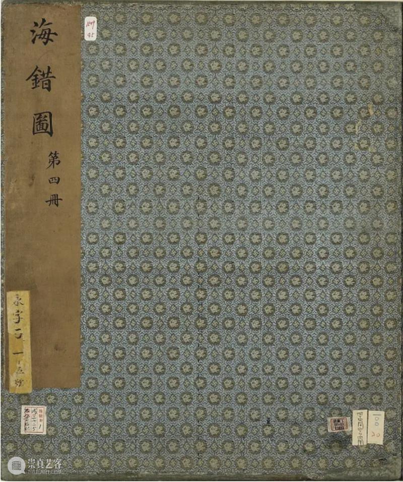 AM 学术讲座|《海错图》与《幸存录》:江南民间学人聂璜的两张面孔 崇真艺客