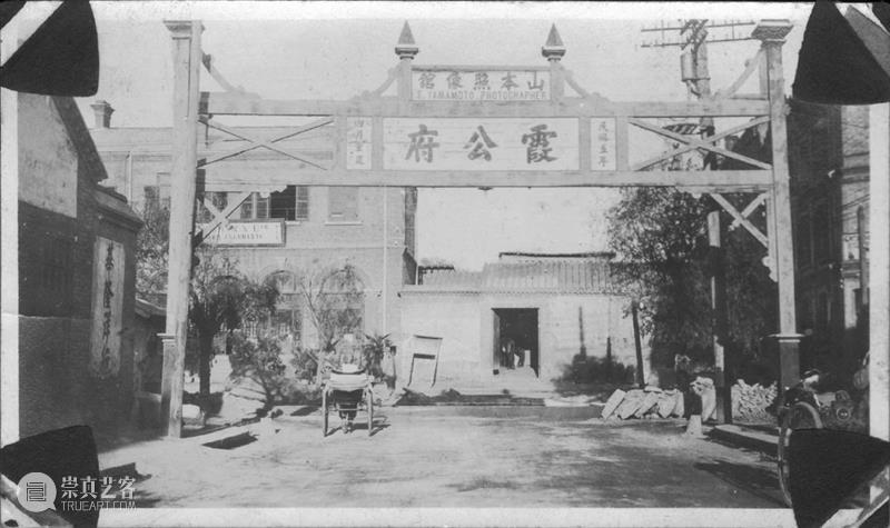 山本照相馆与中国早期摄影 | 中贸圣佳2023秋拍 崇真艺客