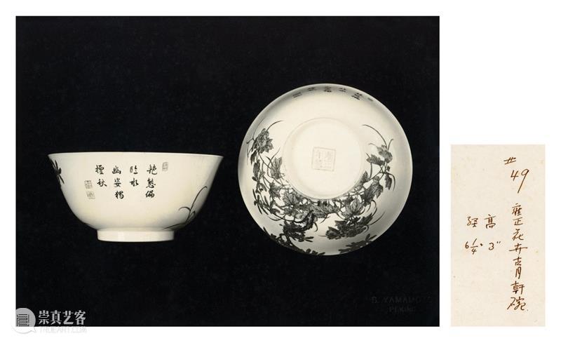 山本照相馆与中国早期摄影 | 中贸圣佳2023秋拍 崇真艺客