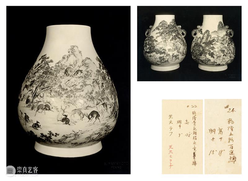 山本照相馆与中国早期摄影 | 中贸圣佳2023秋拍 崇真艺客