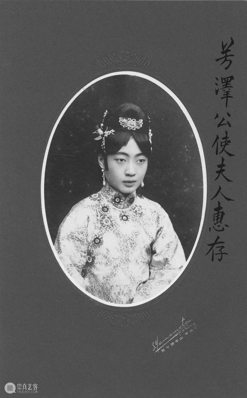 山本照相馆与中国早期摄影 | 中贸圣佳2023秋拍 崇真艺客