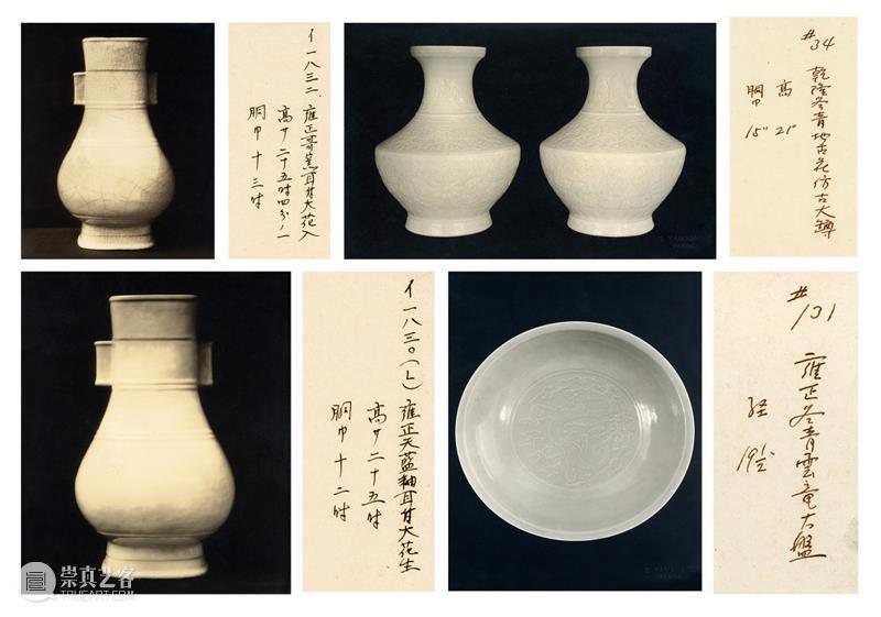 山本照相馆与中国早期摄影 | 中贸圣佳2023秋拍 崇真艺客