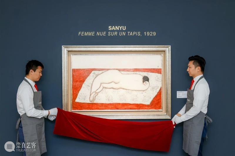 媒体报道|姚谦漫谈:与常玉《花毯上的侧卧裸女》重逢 崇真艺客