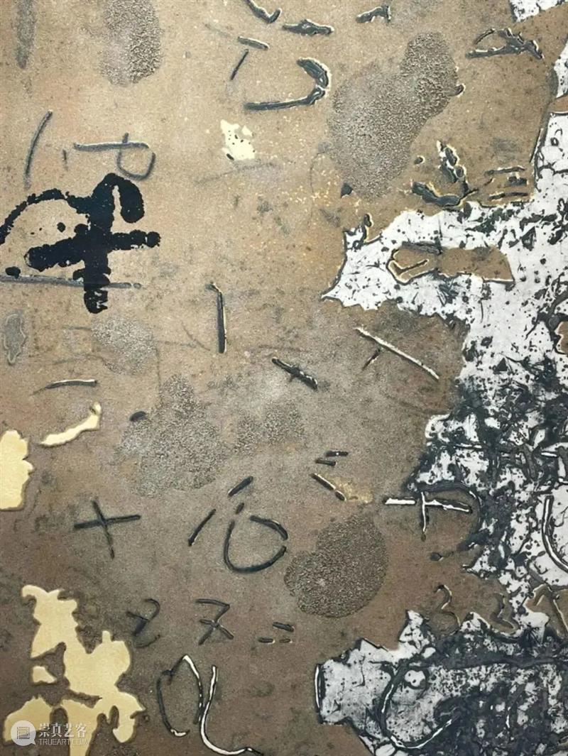十二月精彩活动预告 Programación cultural diciembre 崇真艺客
