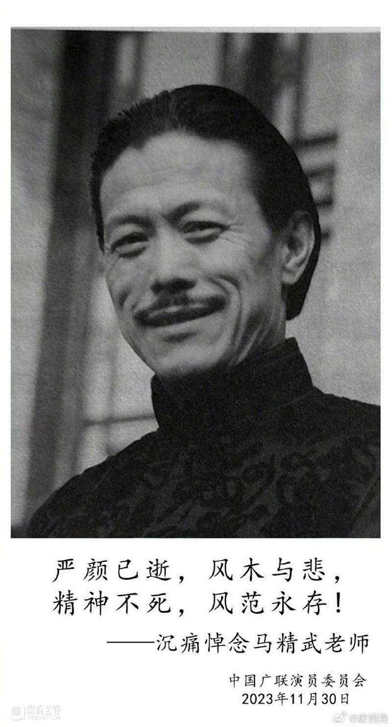 《非诚勿扰3》定档;著名表演艺术家马精武去世 崇真艺客