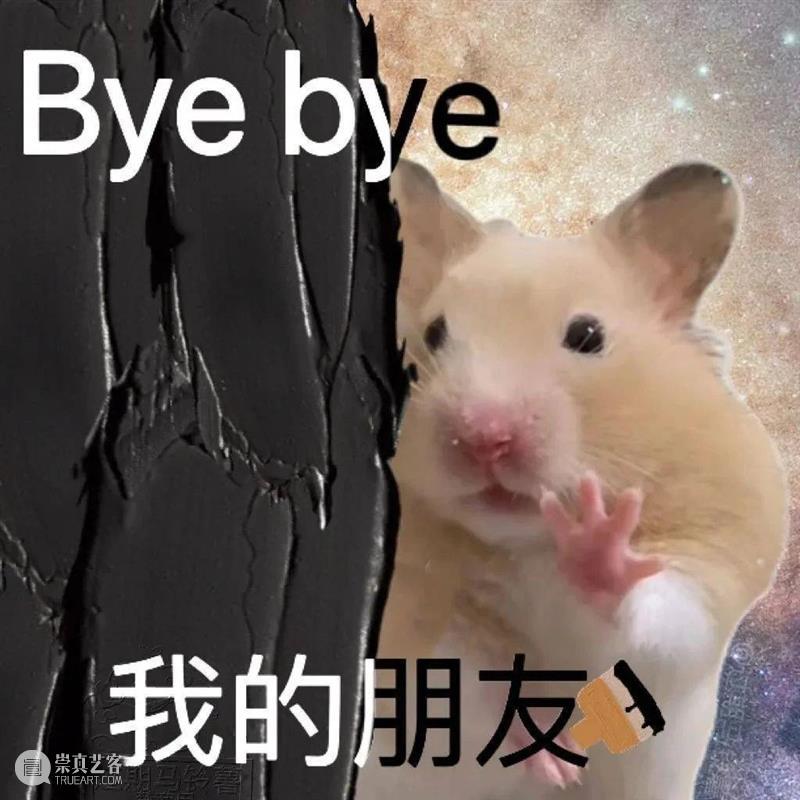 《非诚勿扰3》定档;著名表演艺术家马精武去世 崇真艺客