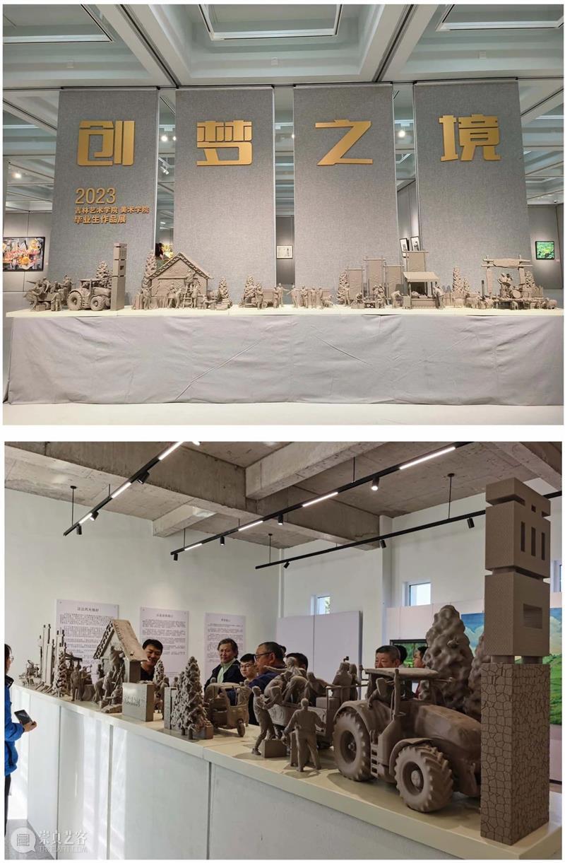 第十五届“王子云艺术奖”获奖作品 崇真艺客
