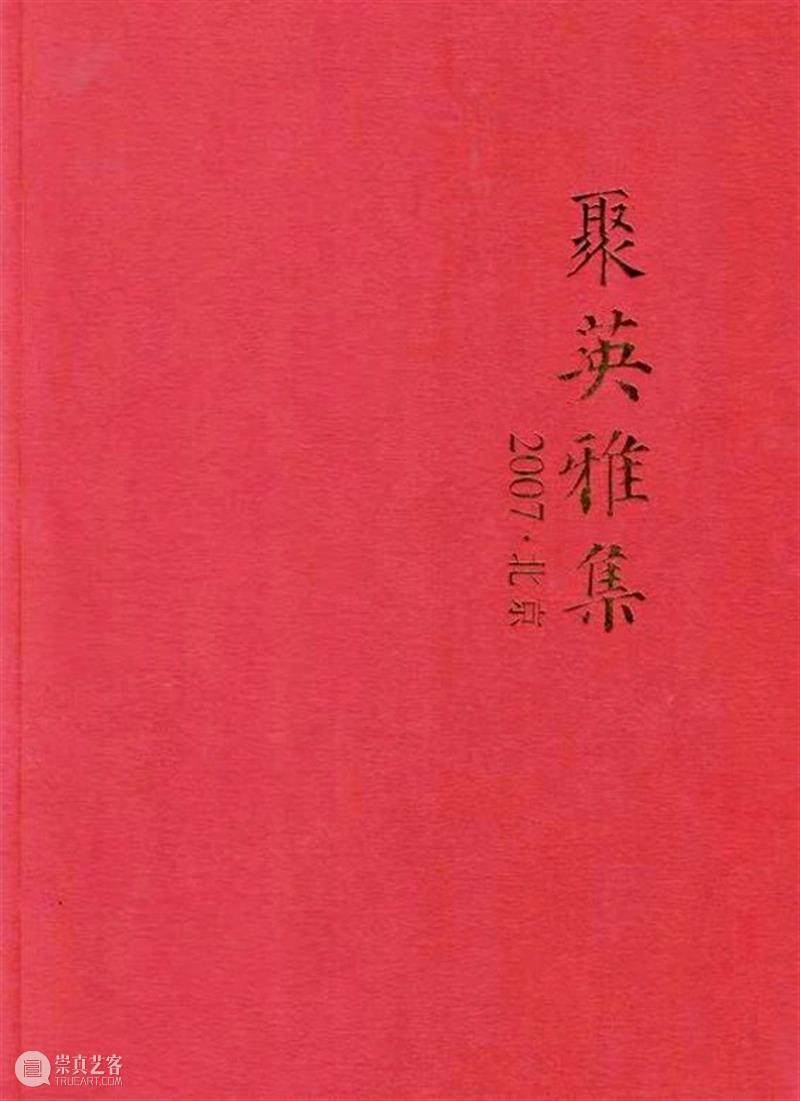 竹木涤心——竹木漆器精品选粹 | 中贸圣佳2023秋拍 崇真艺客