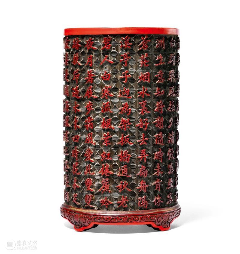 竹木涤心——竹木漆器精品选粹 | 中贸圣佳2023秋拍 崇真艺客