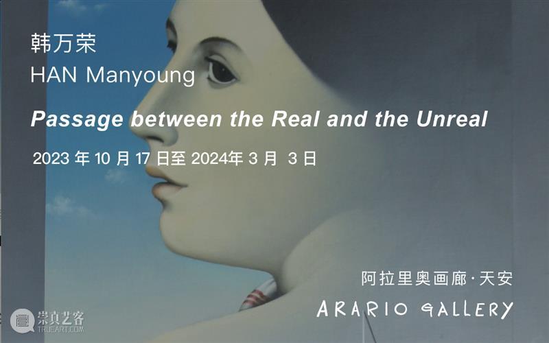 艺评 | 李旭：重叠的书写空间——黄渊青作品评述 | 黄渊青个展正在上海宝龙美术馆展出 崇真艺客