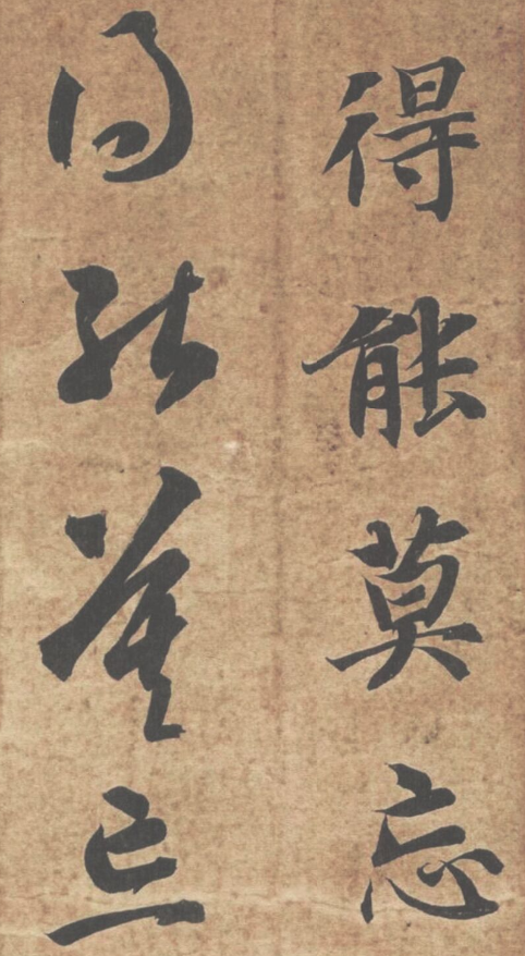 HANYANG艺谈 | 佛门书家 笔墨修行 崇真艺客
