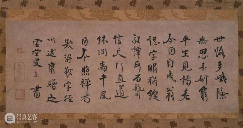 HANYANG艺谈 | 佛门书家 笔墨修行 崇真艺客