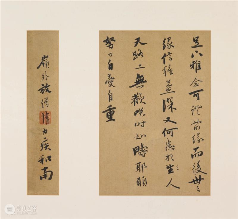 HANYANG艺谈 | 佛门书家 笔墨修行 崇真艺客