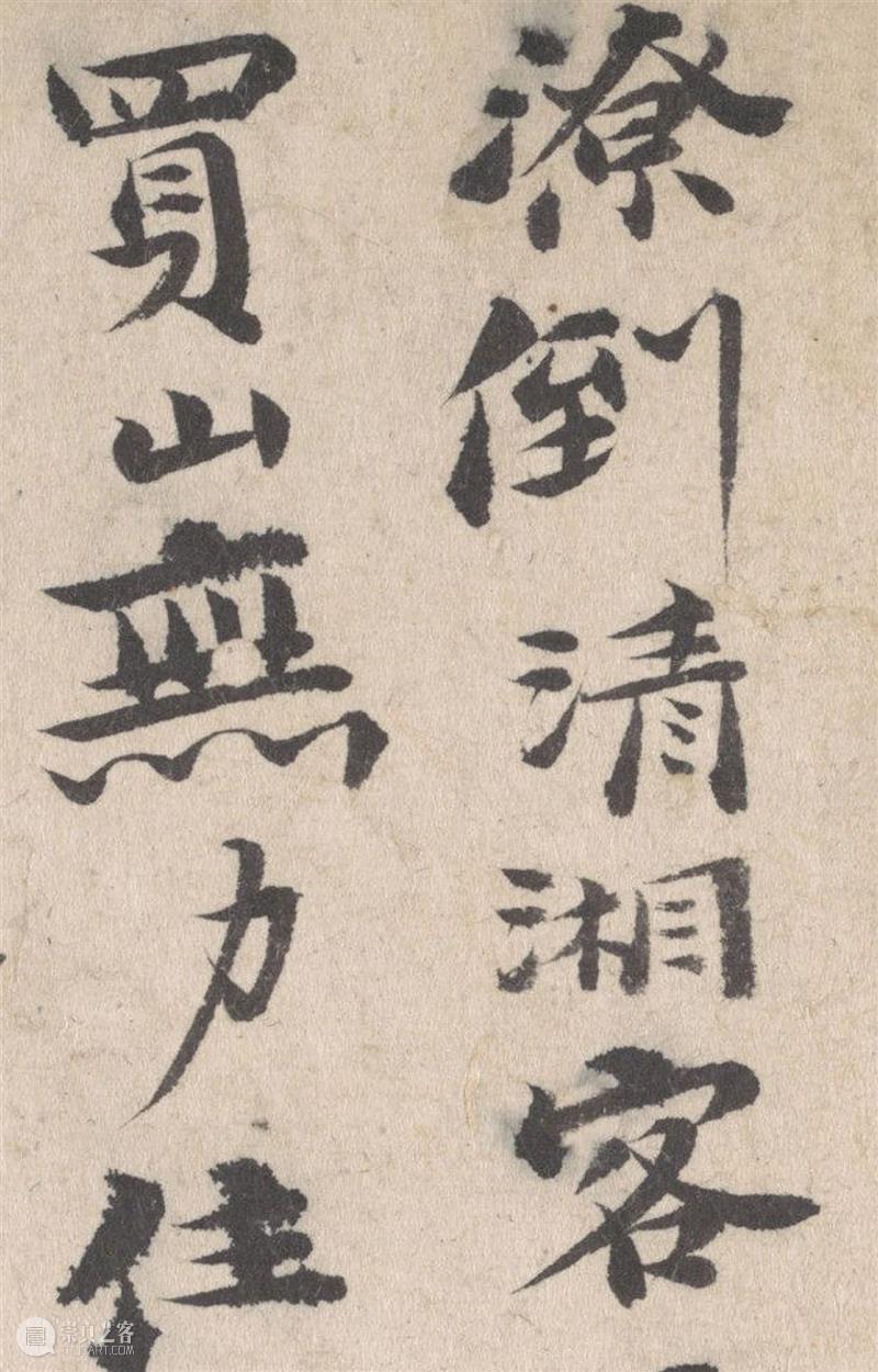 HANYANG艺谈 | 佛门书家 笔墨修行 崇真艺客