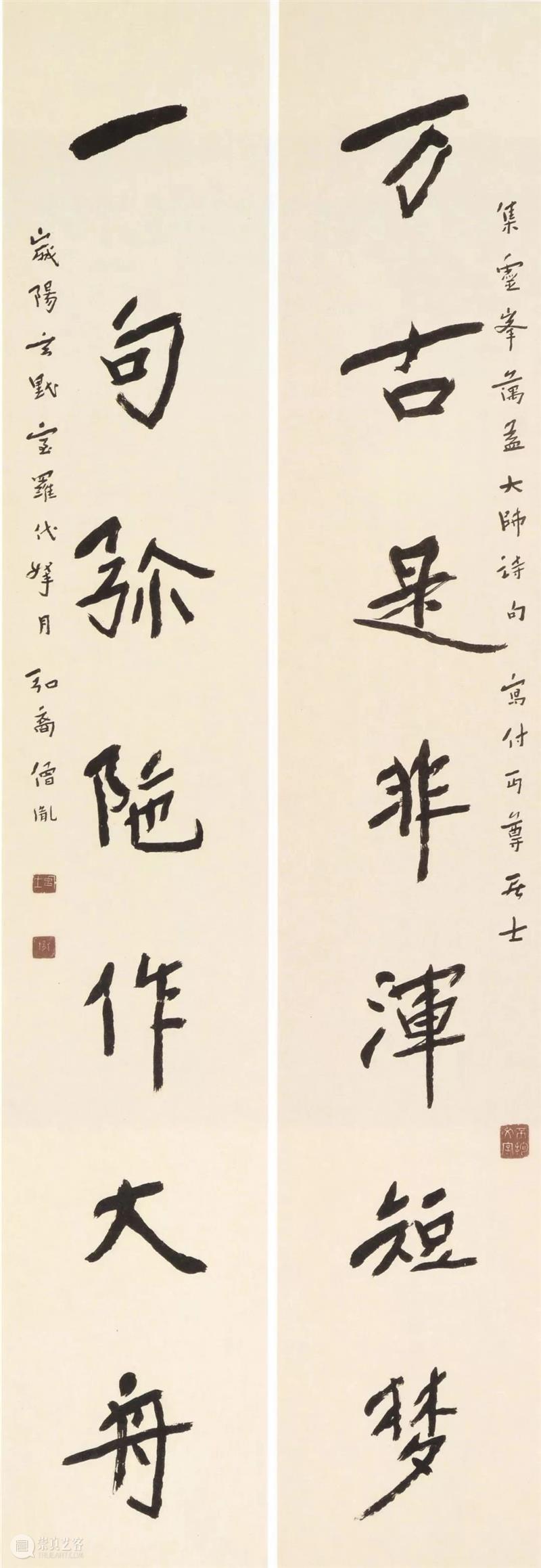 HANYANG艺谈 | 佛门书家 笔墨修行 崇真艺客