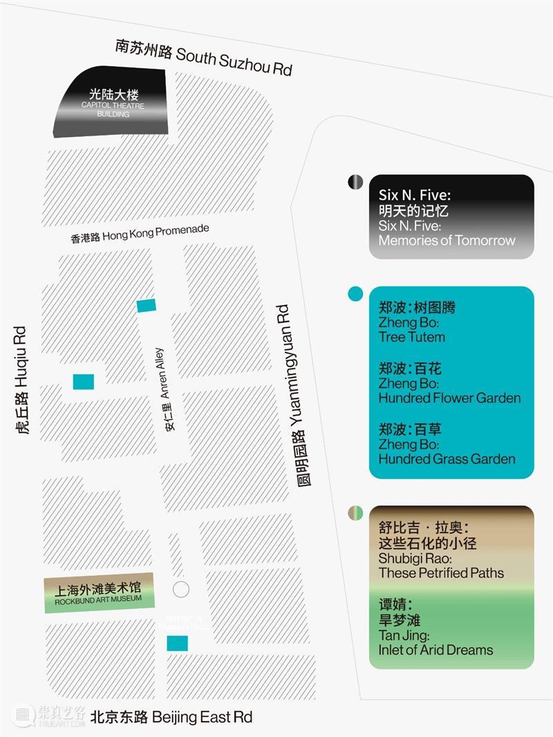 干货篇:如何丝滑参观RAM秋季艺术项目? 崇真艺客