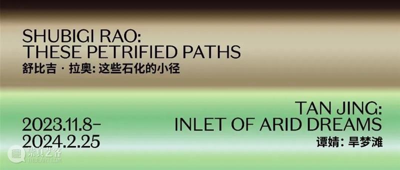 干货篇：如何丝滑参观RAM秋季艺术项目？ 崇真艺客