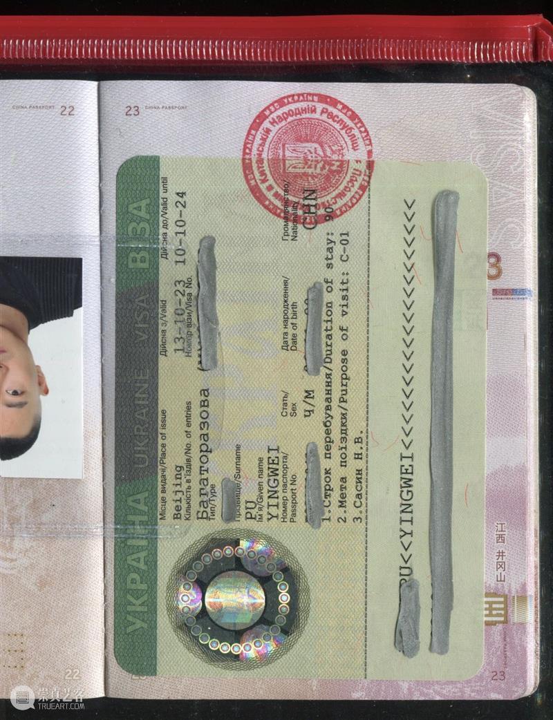 纪实 | 蒲英玮的乌克兰影集 崇真艺客