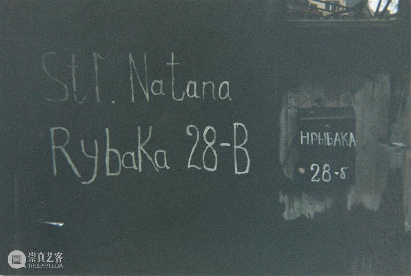 纪实 | 蒲英玮的乌克兰影集 崇真艺客