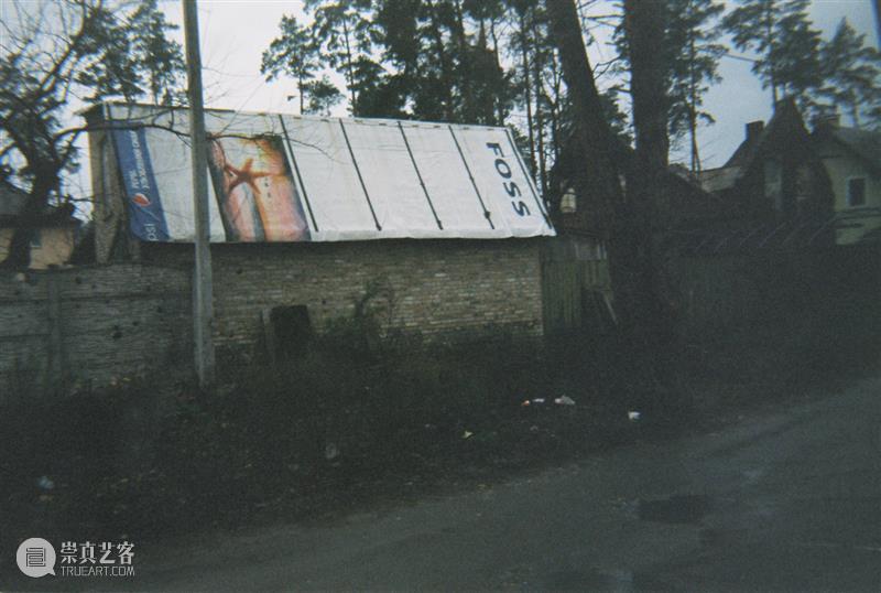 纪实 | 蒲英玮的乌克兰影集 崇真艺客