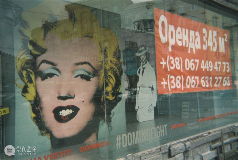 纪实 | 蒲英玮的乌克兰影集 崇真艺客