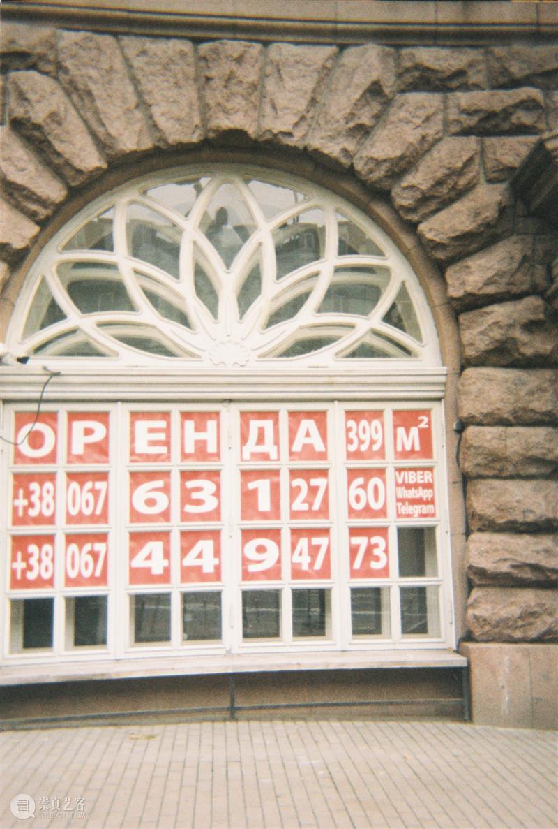 纪实 | 蒲英玮的乌克兰影集 崇真艺客