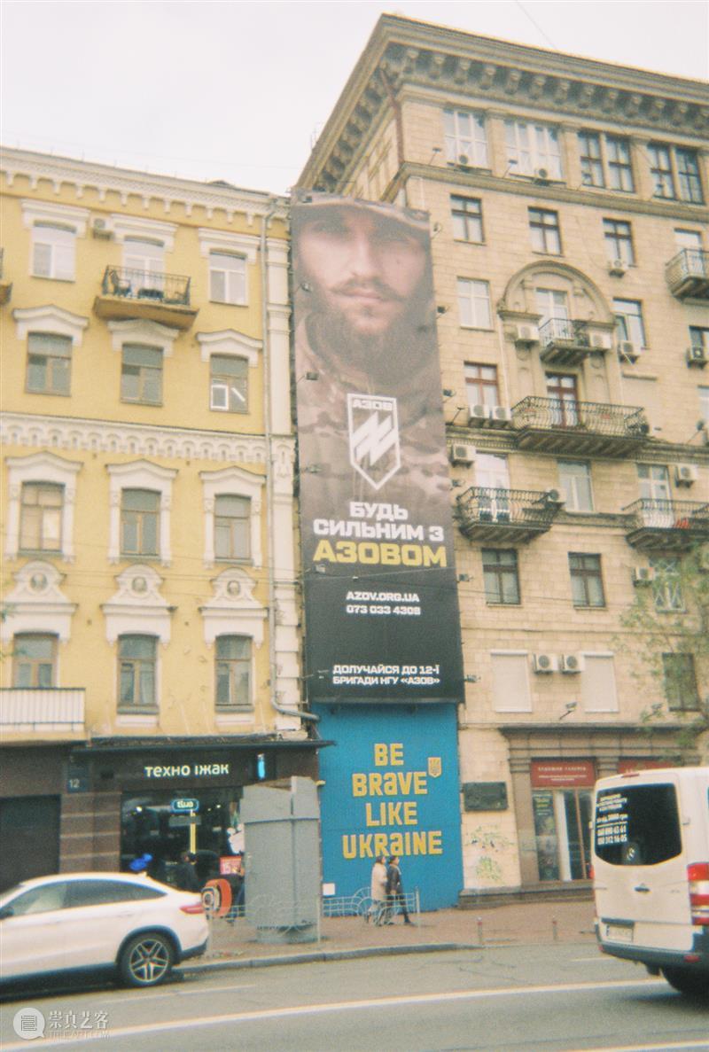 纪实 | 蒲英玮的乌克兰影集 崇真艺客