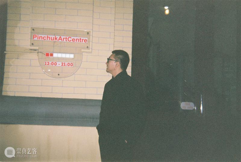 纪实 | 蒲英玮的乌克兰影集 崇真艺客