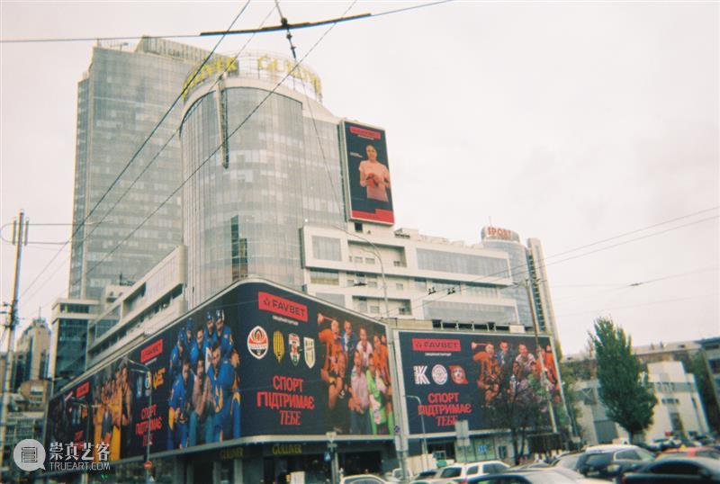 纪实 | 蒲英玮的乌克兰影集 崇真艺客