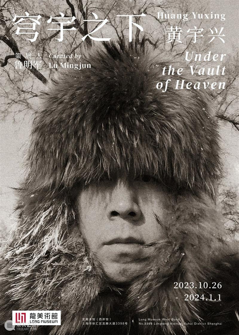 纪实 | 蒲英玮的乌克兰影集 崇真艺客