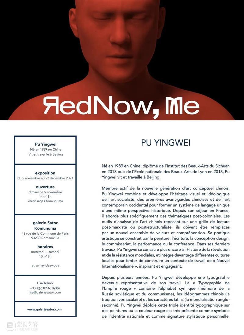 纪实 | 蒲英玮的乌克兰影集 崇真艺客